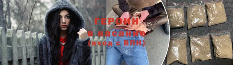 ГЕРОИН афганец  маркетплейс телеграм  Грайворон  ссылка на мегу зеркало 