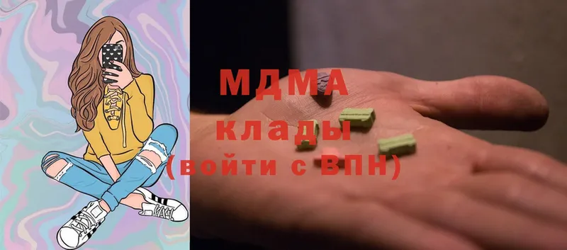 MDMA молли  Грайворон 